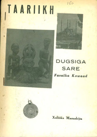 Somali Form-1-History.pdf